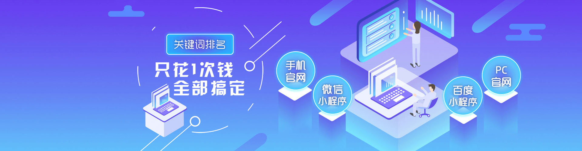 二七信息流大师