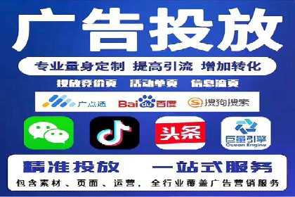 百度竞价个人开户经验谈